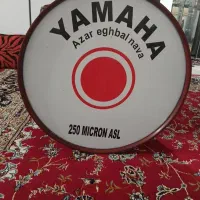 طبل‌یا‌ما‌ها