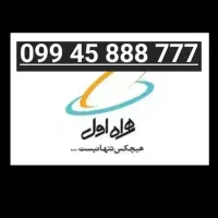 سیمکارت رند نوجوانی
