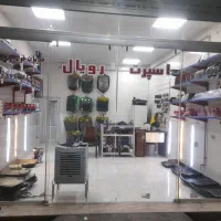 اسپرت رویال.  دودی روکش کفپوش هدلایت