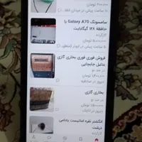 گوشی سامسونگ  a20|موبایل|تهران, آذربایجان|دیوار