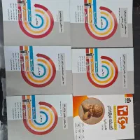 کتاب های کمک درسی رشته انسانی