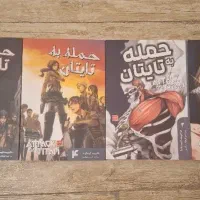 فروش مانگا اتک ان تایتان یا کتاب انیمه ایی