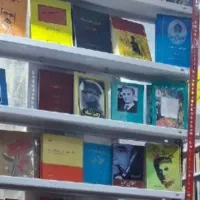 فروش انواع کتاب کمیاب