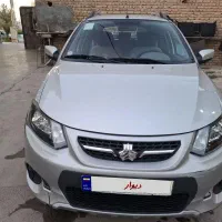 کوییک 1401تمیز در سه رنگ