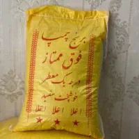 کره و برنج چمپا گونی زردو به شرط
