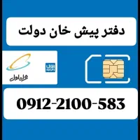 09122100583