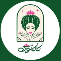 مجموعه کاکتوس استخدام میکند