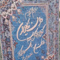 ترمه سرمه دوزی ون یکاد