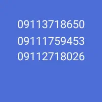 09113718650خشک میباشد