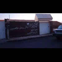خانه ویلایی