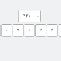 سیم کارت رایتل صفر 09210076320