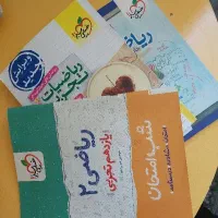 تدریس خصوصی ریاضی (مدرس خانم)