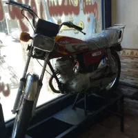موتور مزایده