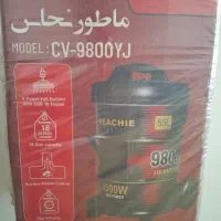 فروش جارو برقی