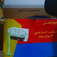 فیلتر آکواریوم