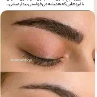 جشنواره تخفیف فیبروز ابرو