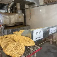 شاطر سنگک و بربری