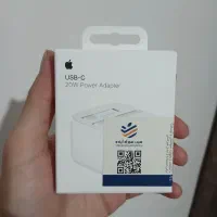 اداپتور ۲۰ وات اورجینال اپل