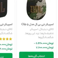 فروش سایت آماده و در حال فروش