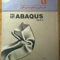 کتب آموزش نرم افزار المان محدودوآموزش تکلااستراکچر