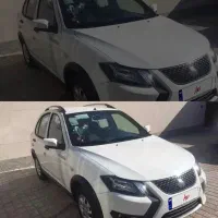 معاوضه با اطلس