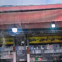 دکه-وکیوسک-تنقلات-فروشی