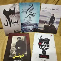 آثار چخوف فروش یا معاوضه