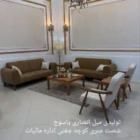 مبل مهرسام،تولیدی مبل هستم،کوچه اداره مالیاتی