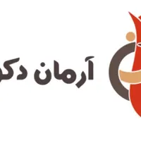 کابینت و کمد دیواری