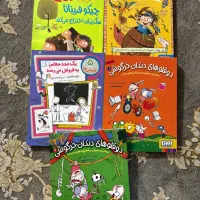 کتاب داستان