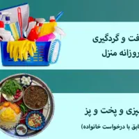 استخدام