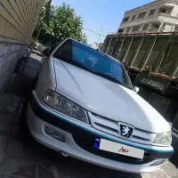 پارس