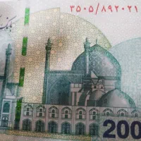 اسکناس کلکسیونی سریالی
