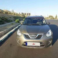 ام وی ام x33 مدل ۹۴ فوری