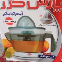 فروش دستگاه اب پرتغالگیر برقی