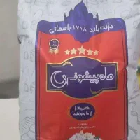 برنج ماه پیشونی