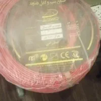 سیم. سایزیک ونیم برند دماوند