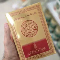 ۸۰ عدد والپست فروشی۱۵ سانتی هست برای اسکلت بتونی