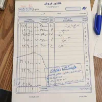 کارمند ساده
