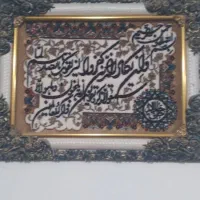 تابلو ون یکاد