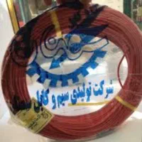 سیم ۲/۵ سمنان