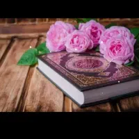دعا نویس|کتاب و مجله مذهبی|مشهد, شهید قربانی|دیوار