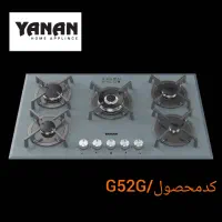 گازرومیزی۵شعله مدل G302/خرید مستقیم از کارخانه