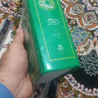 کتاب نهج البلاغه