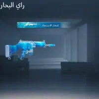 اکانت پابجی فقط حضوری