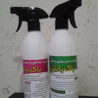 کار در منزل بدون سرمایه