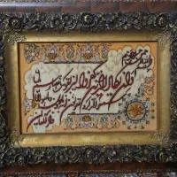 تابلو فرش ( و ان یکاد) دستباف تبریز نخ ابریشم