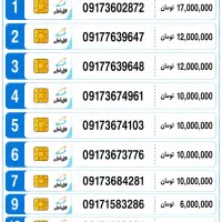 09171582981