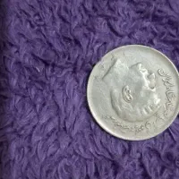 سکه قدیمی