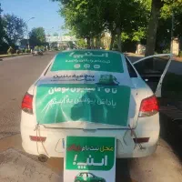 ثبت نام اسنپ رانندگان